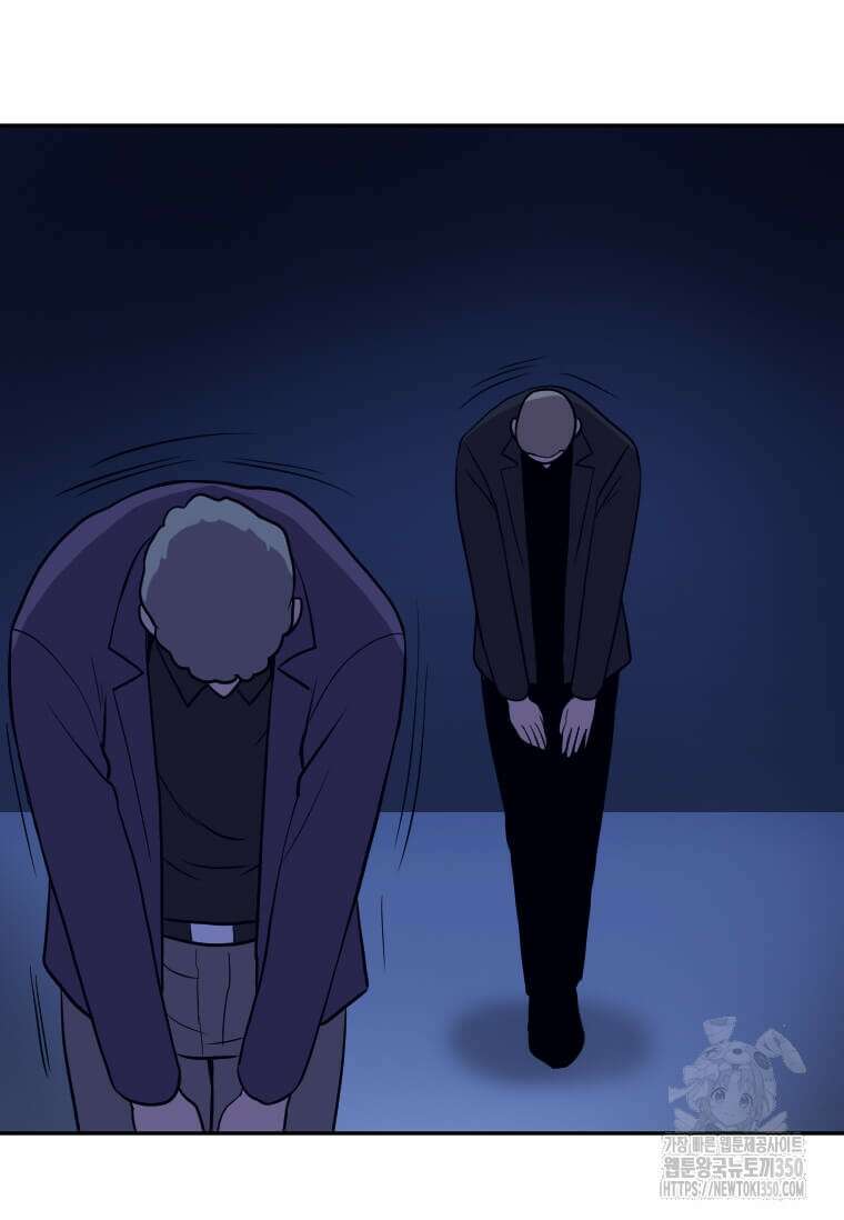 다른 세계에서 주워왔습니다 233화 5