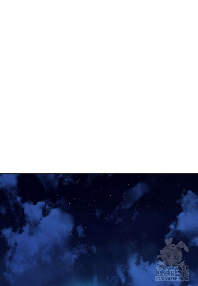 다른 세계에서 주워왔습니다 233화 11