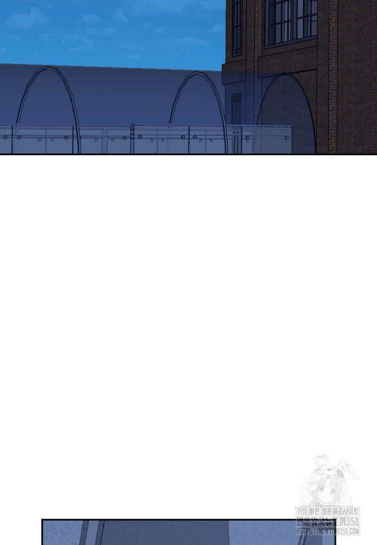다른 세계에서 주워왔습니다 233화 13