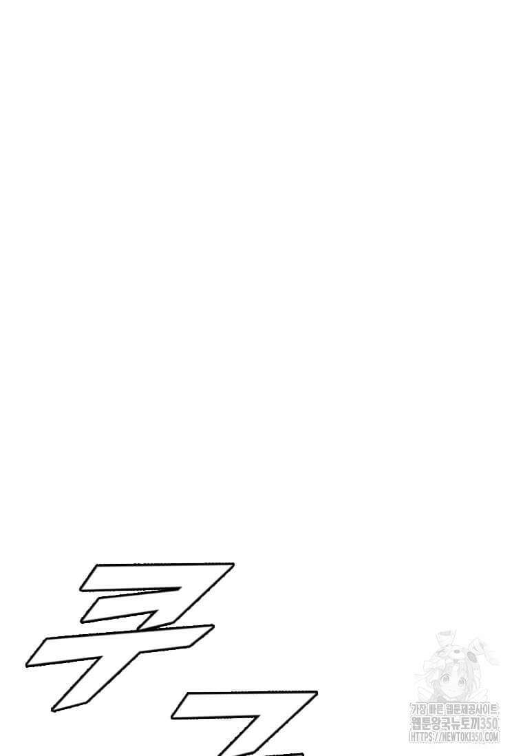 다른 세계에서 주워왔습니다 233화 25