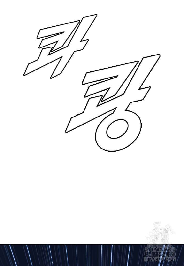 다른 세계에서 주워왔습니다 233화 34