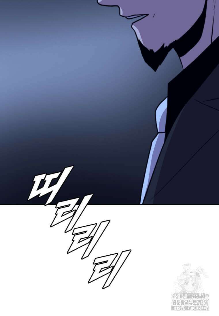 다른 세계에서 주워왔습니다 233화 42