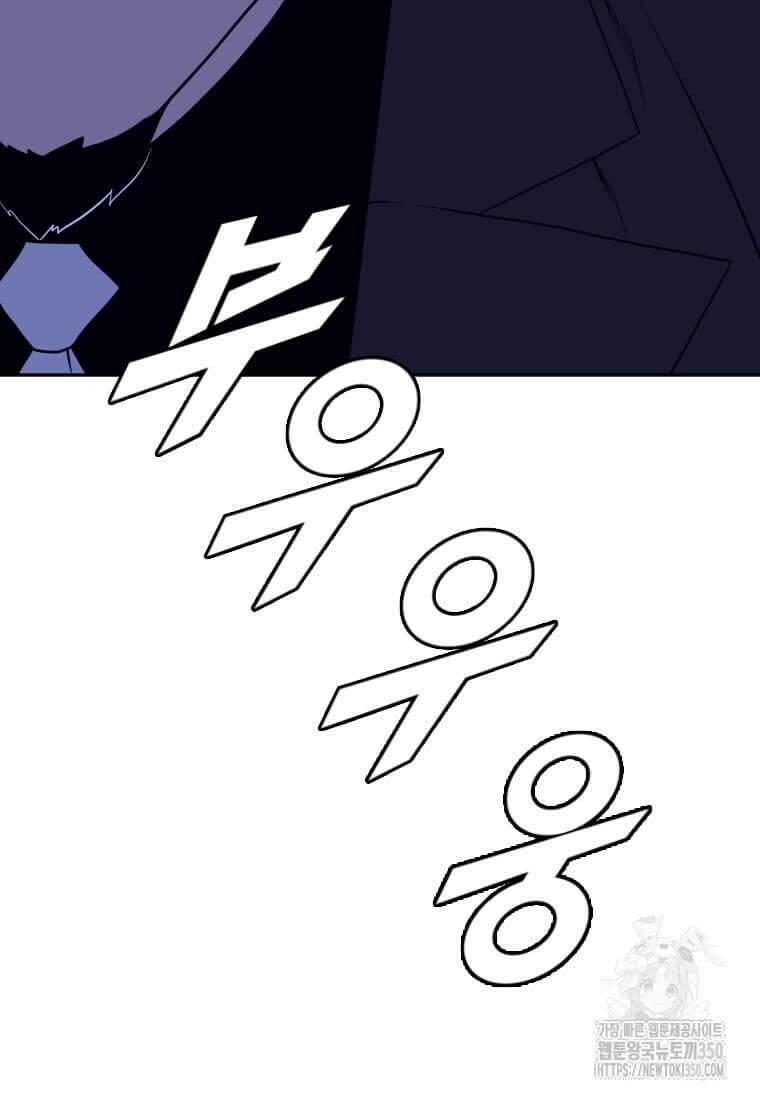 다른 세계에서 주워왔습니다 233화 46