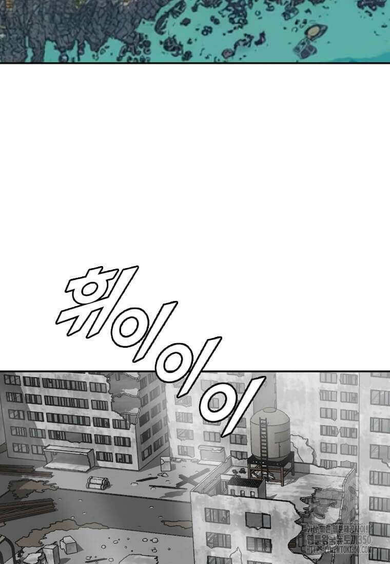 다른 세계에서 주워왔습니다 233화 52