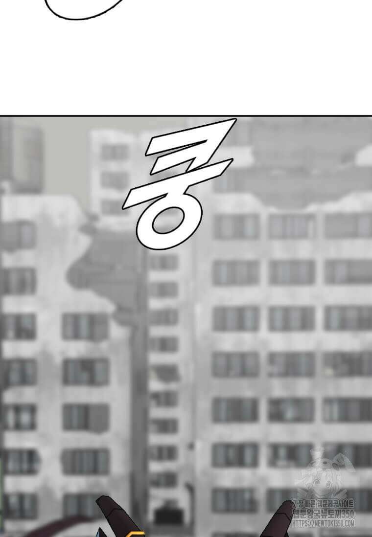 다른 세계에서 주워왔습니다 233화 55