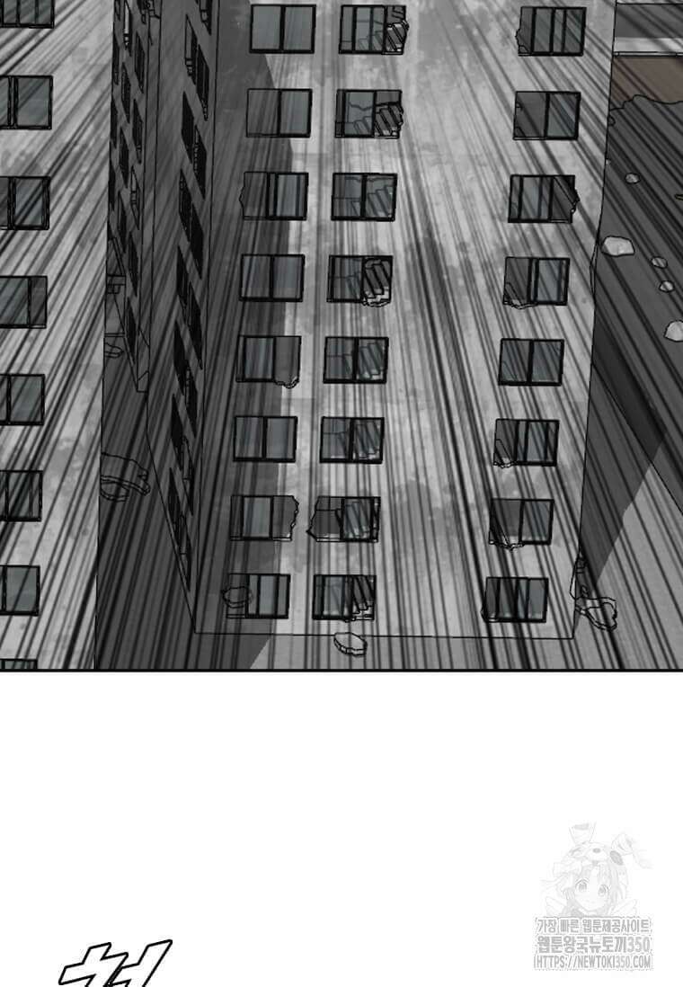 다른 세계에서 주워왔습니다 233화 73