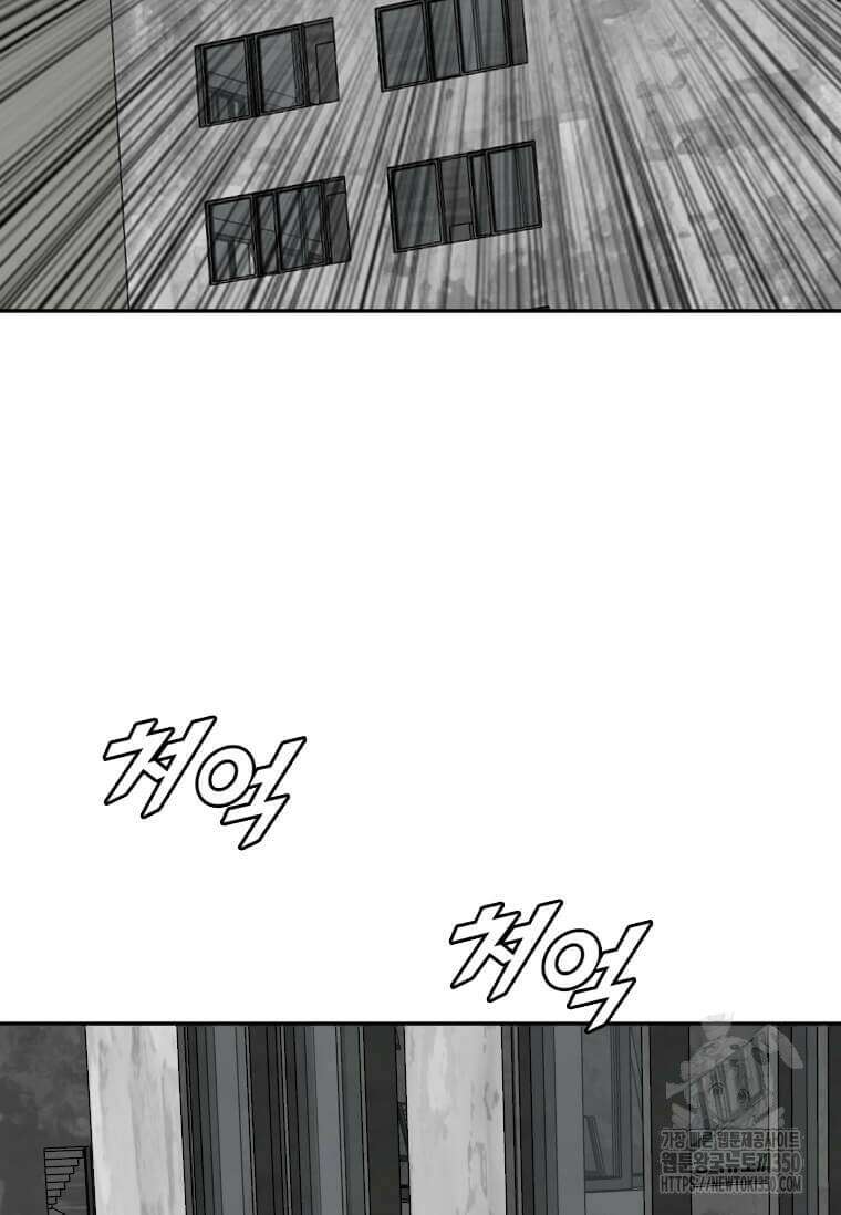 다른 세계에서 주워왔습니다 233화 75