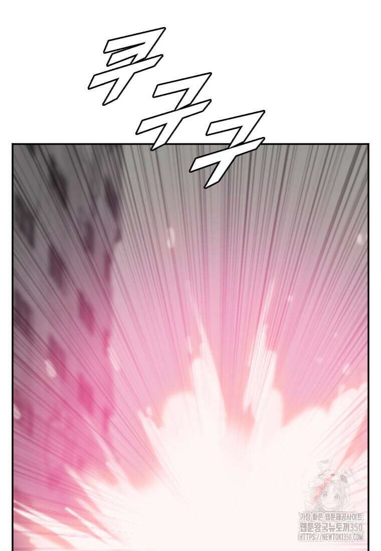 다른 세계에서 주워왔습니다 233화 89