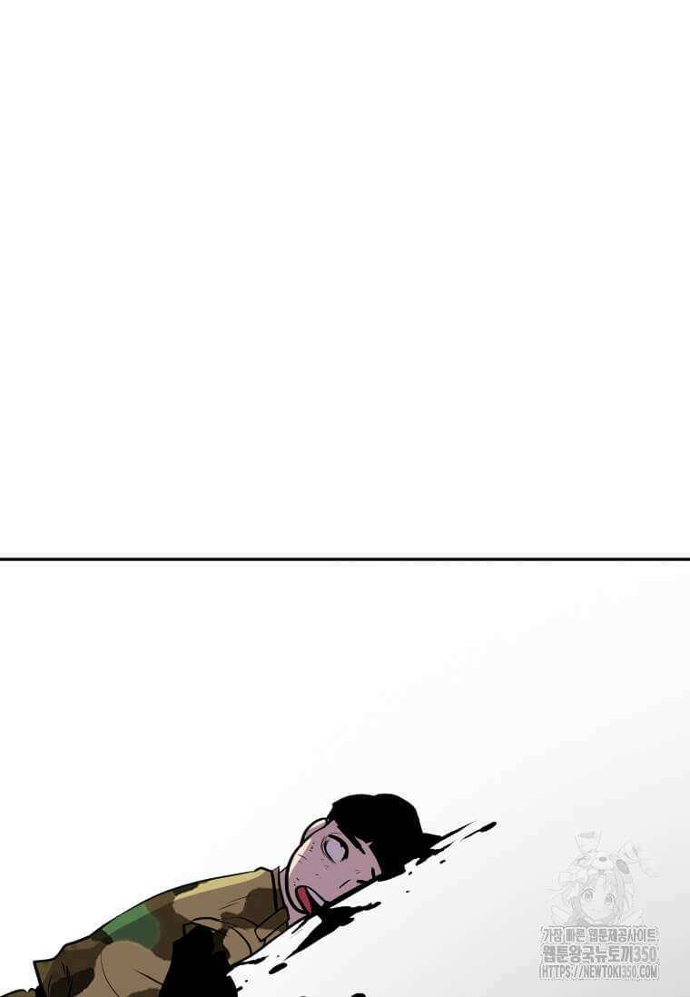 다른 세계에서 주워왔습니다 233화 95
