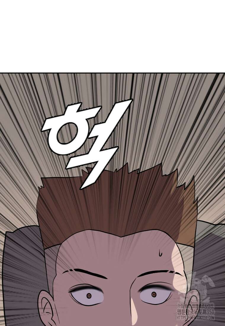 다른 세계에서 주워왔습니다 233화 109