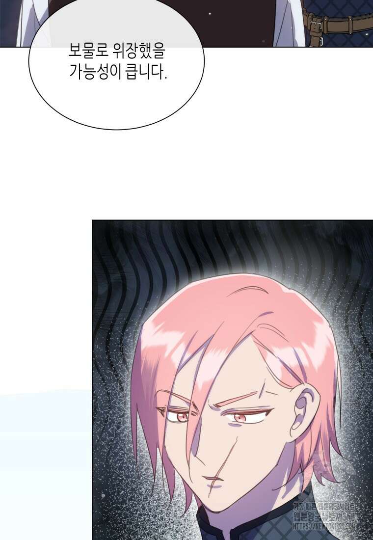 착한 언니는 없다 109화 13