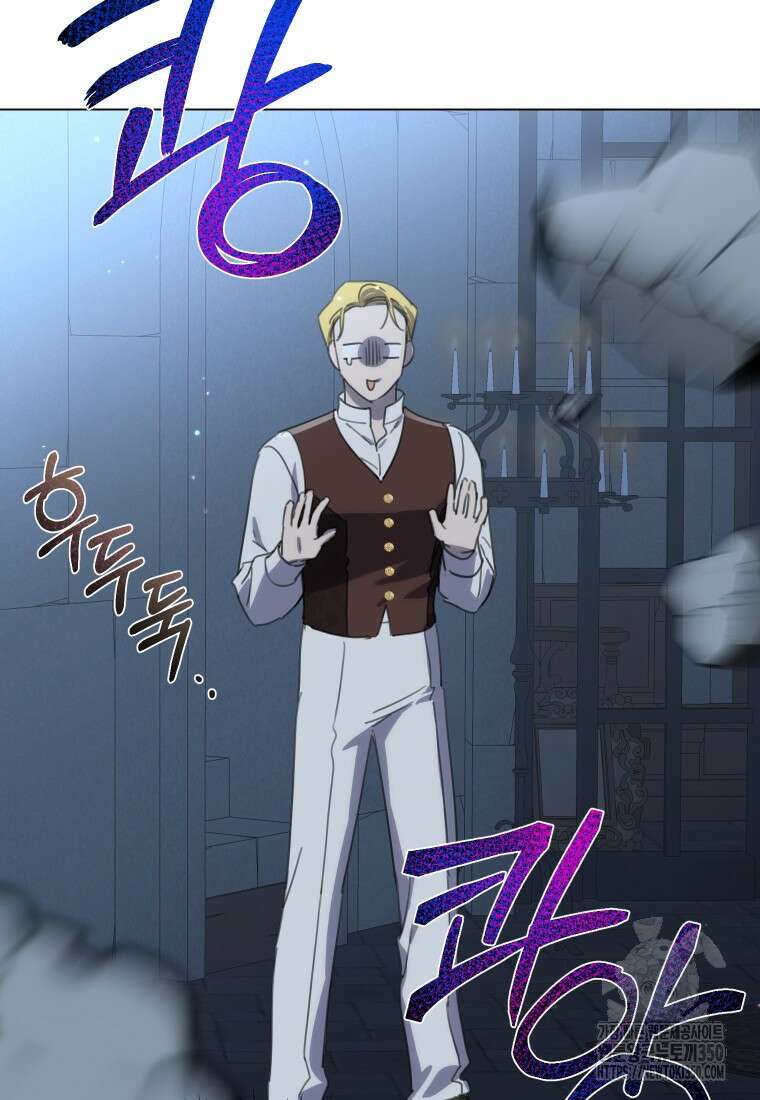 착한 언니는 없다 109화 23