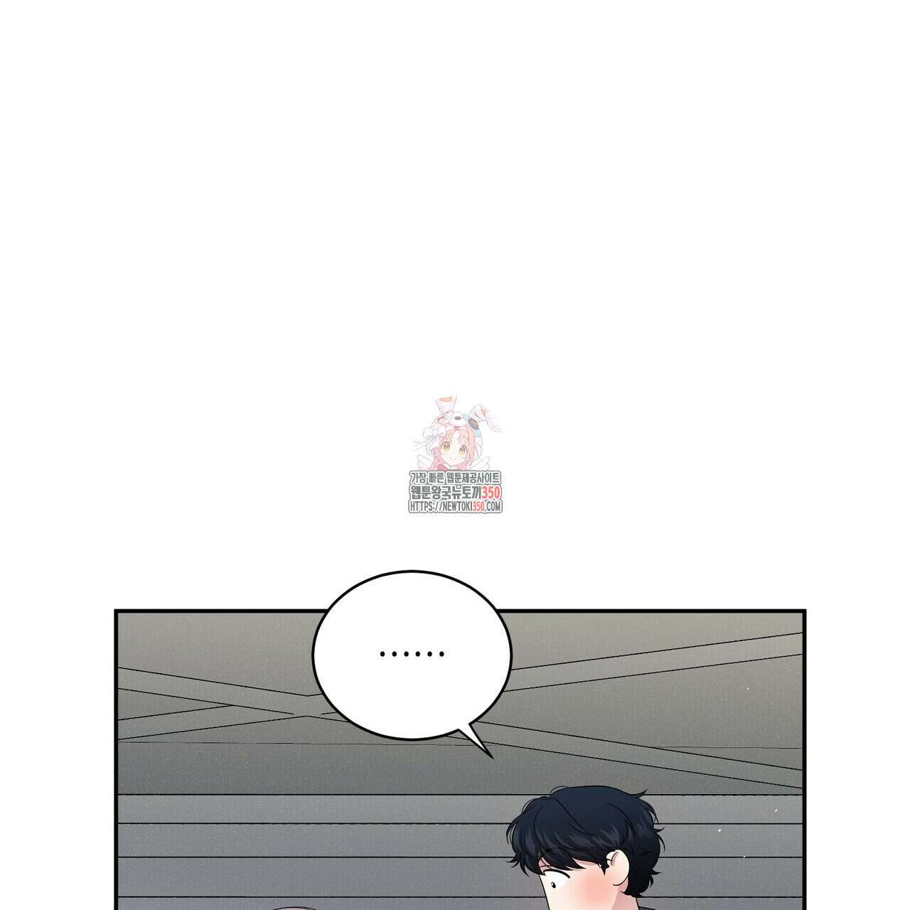 파이트 클럽 19화 1