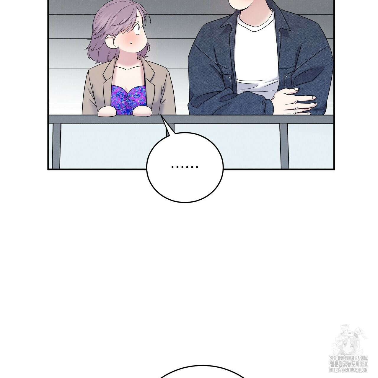 파이트 클럽 19화 2