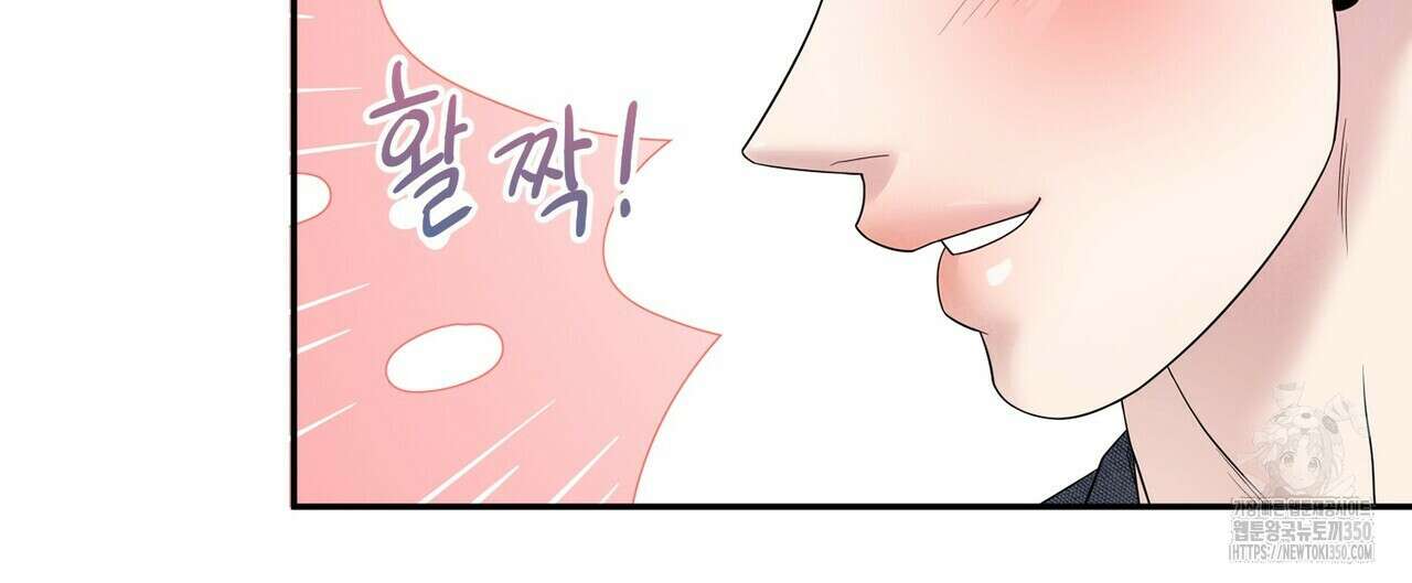 파이트 클럽 19화 16