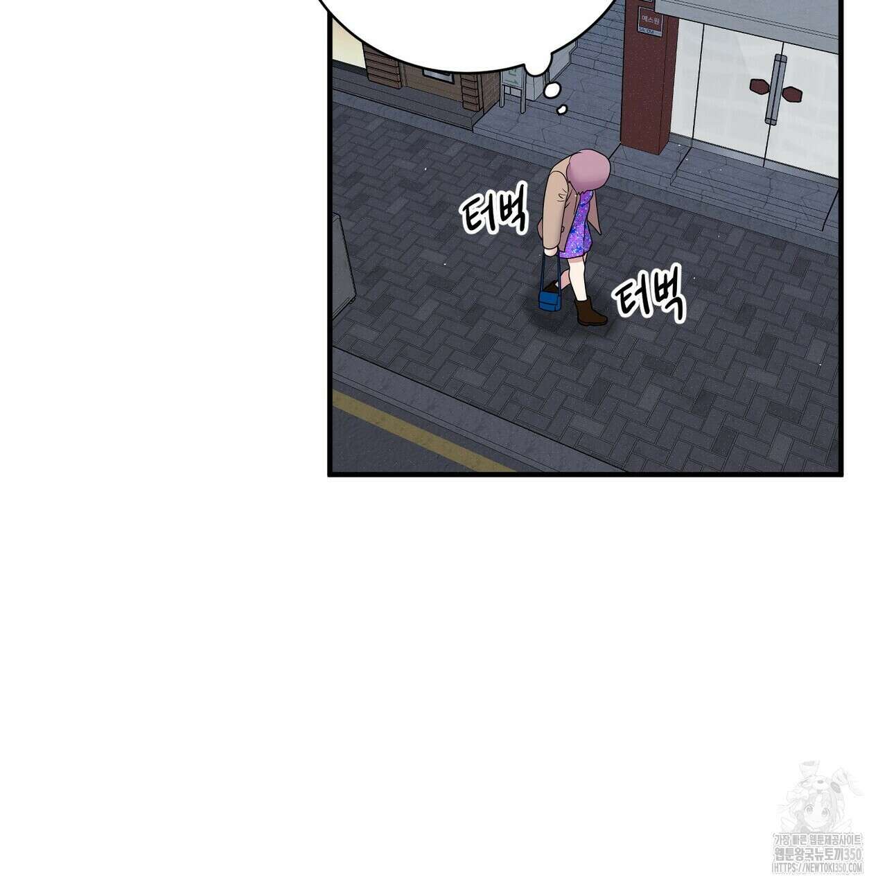 파이트 클럽 19화 23