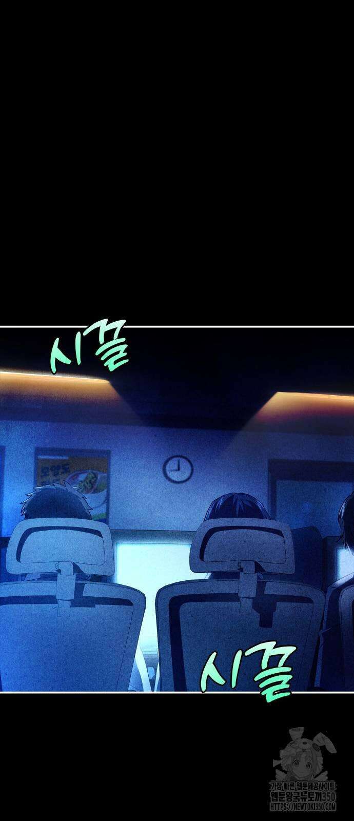 약 파는 황태자 43화 8