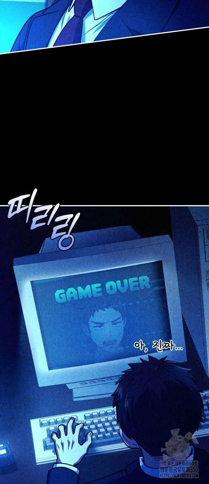 약 파는 황태자 43화 15