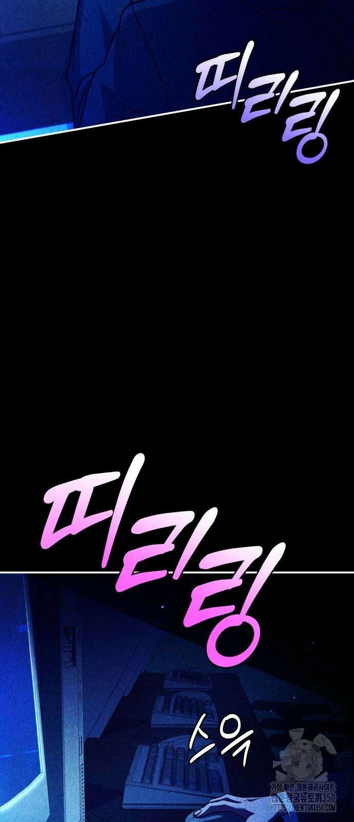 약 파는 황태자 43화 16
