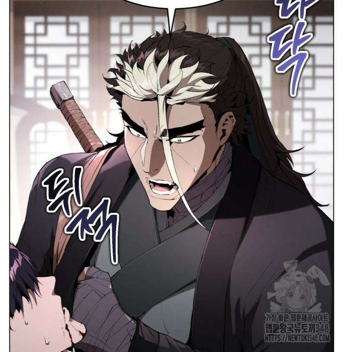 전전긍긍 마교교주 16화 21