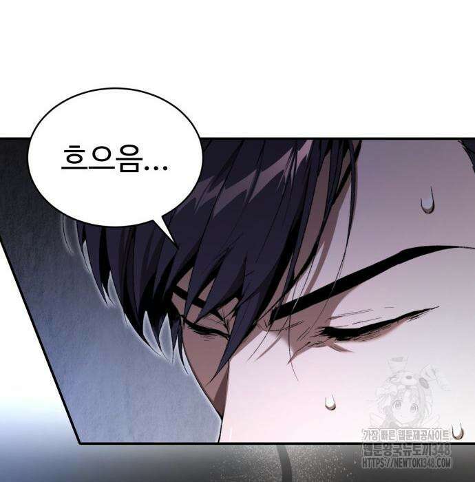 전전긍긍 마교교주 16화 25