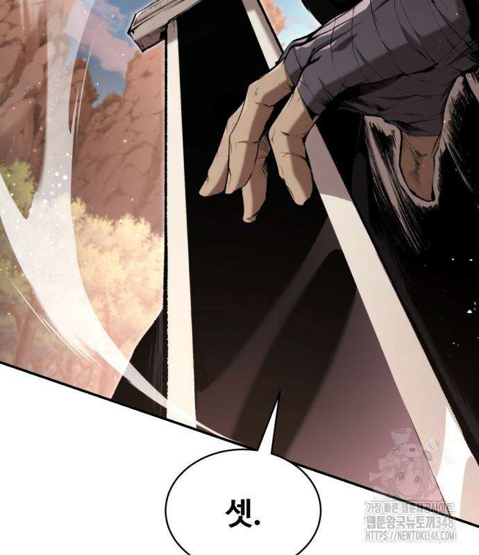 전전긍긍 마교교주 20화 7