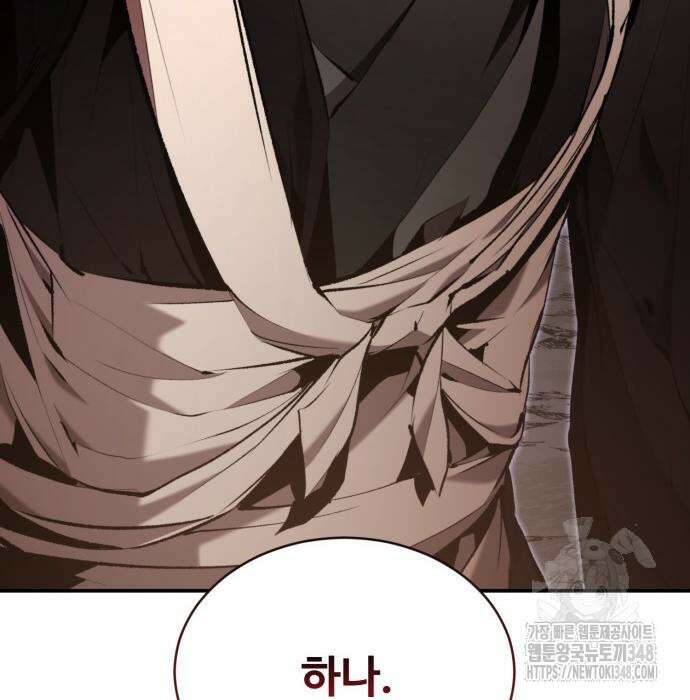 전전긍긍 마교교주 20화 13
