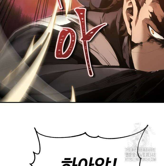 전전긍긍 마교교주 20화 32