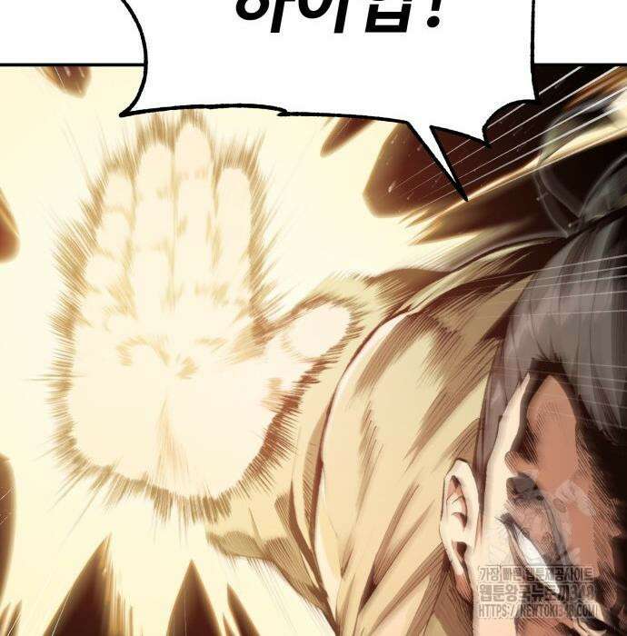 전전긍긍 마교교주 20화 33