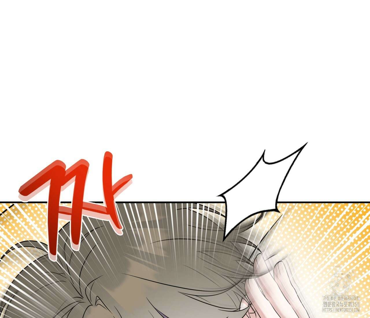 볼보이 택틱스 7화 16