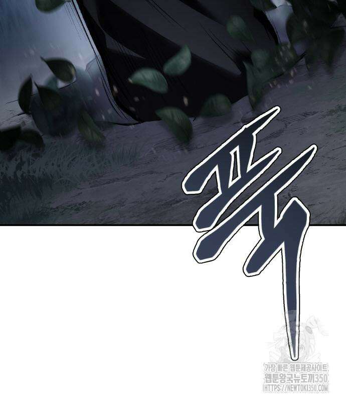 체탐자 37화 43
