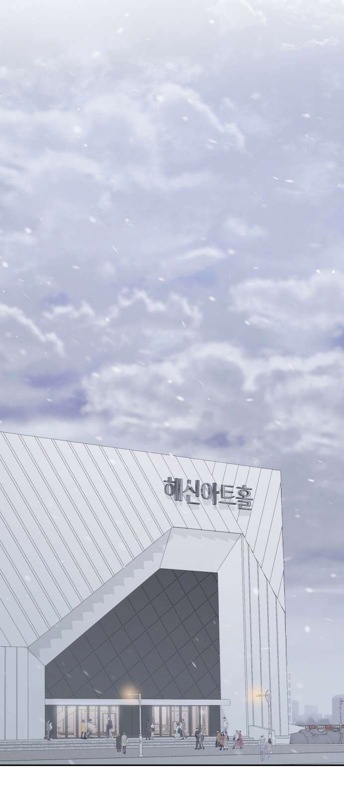 엔드리스 서머 1화 13