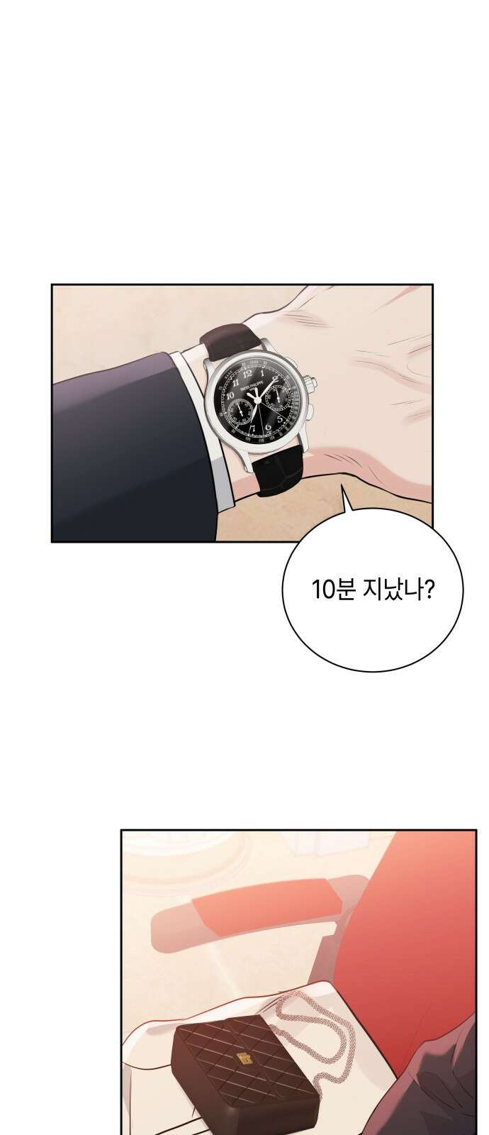 엔드리스 서머 1화 44