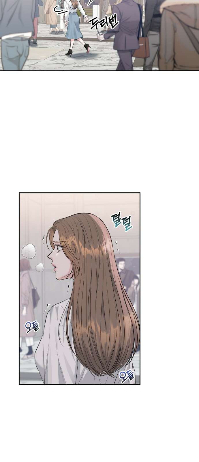 엔드리스 서머 1화 47