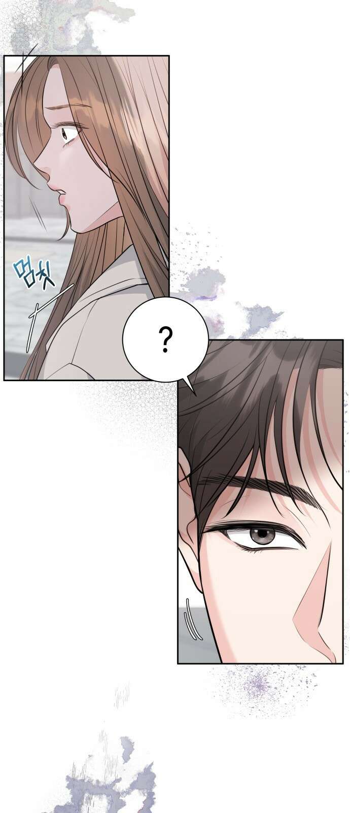 엔드리스 서머 1화 51