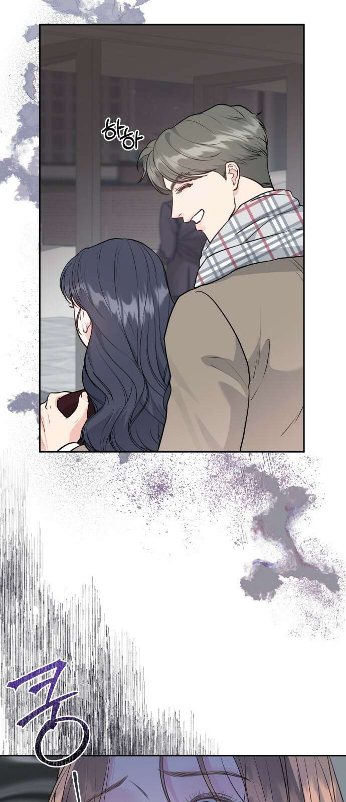 엔드리스 서머 1화 52