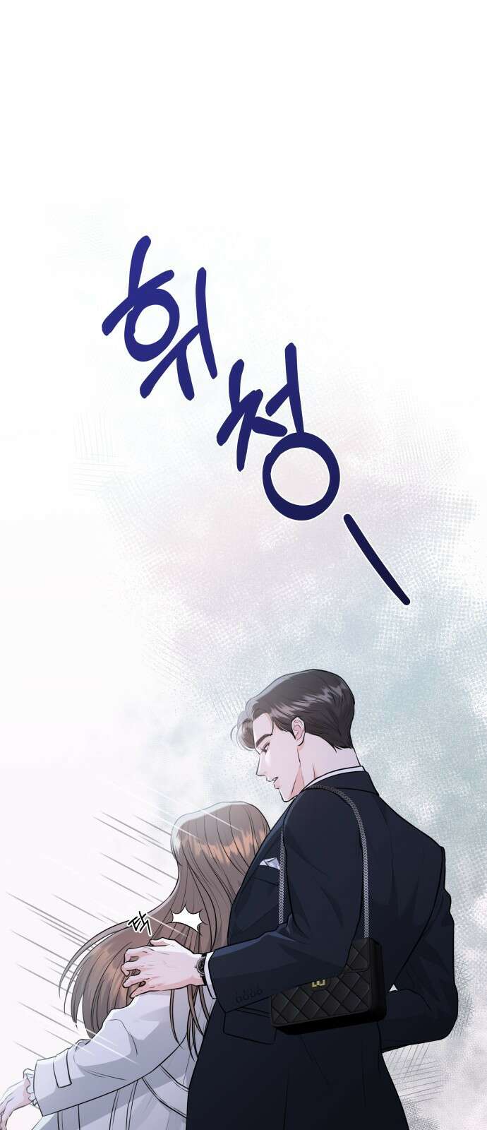 엔드리스 서머 1화 54