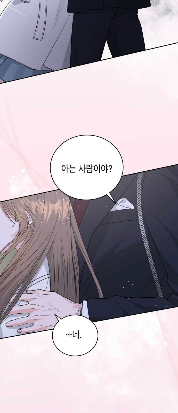 엔드리스 서머 1화 55