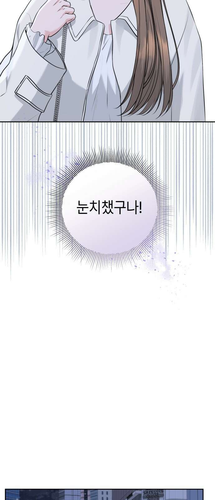 엔드리스 서머 1화 62