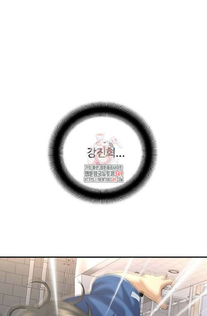 던전 독점으로 레벨업 13화 1