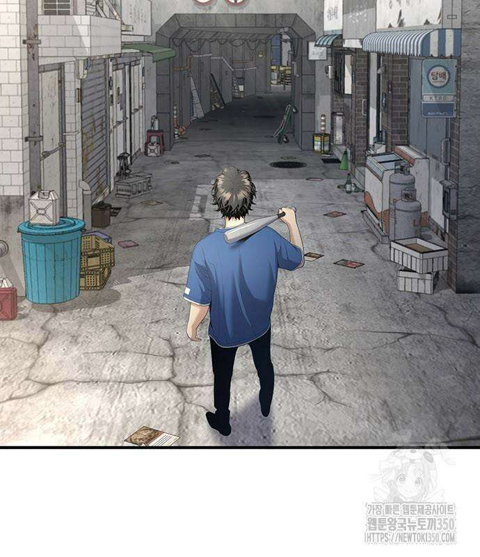 던전 독점으로 레벨업 16화 7