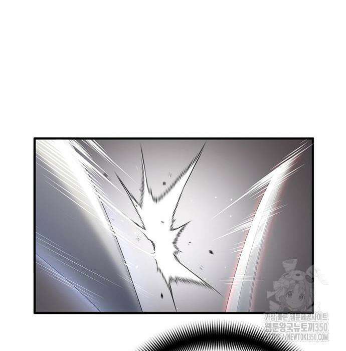 던전 독점으로 레벨업 16화 21