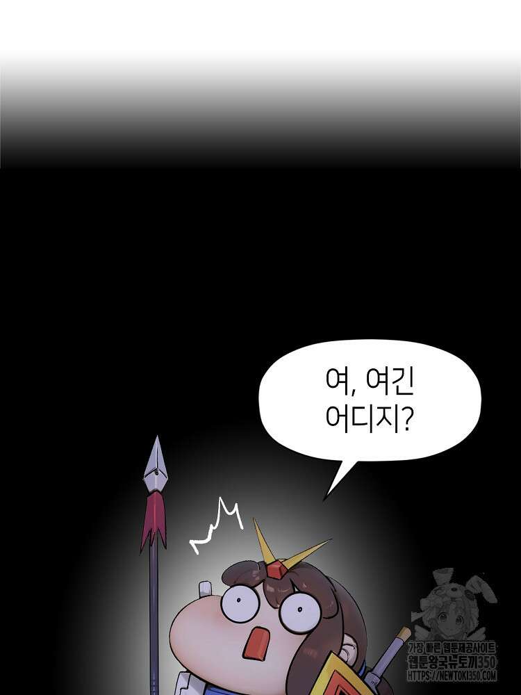 초초수련천년 133화 4
