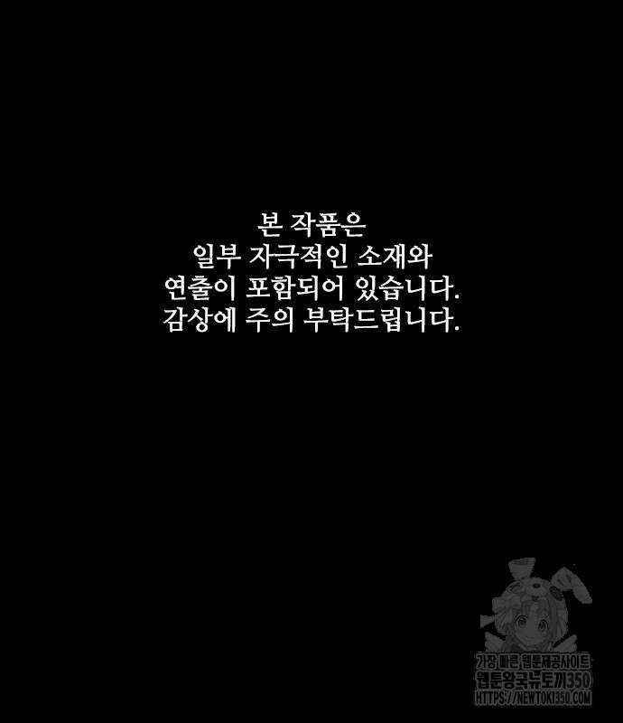 룸비니 28화 2