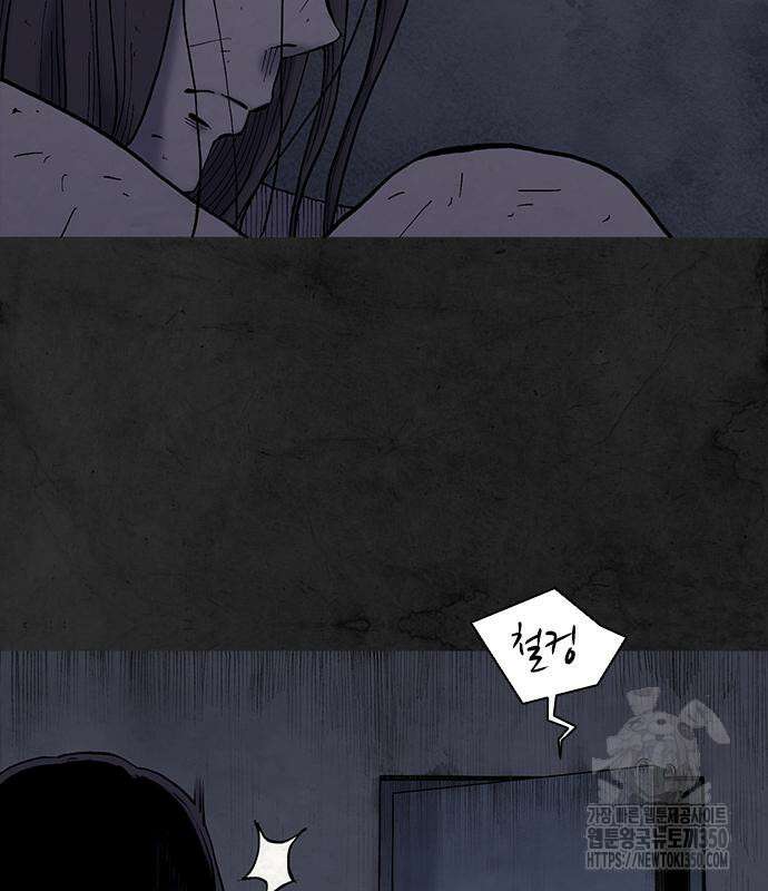 룸비니 28화 4