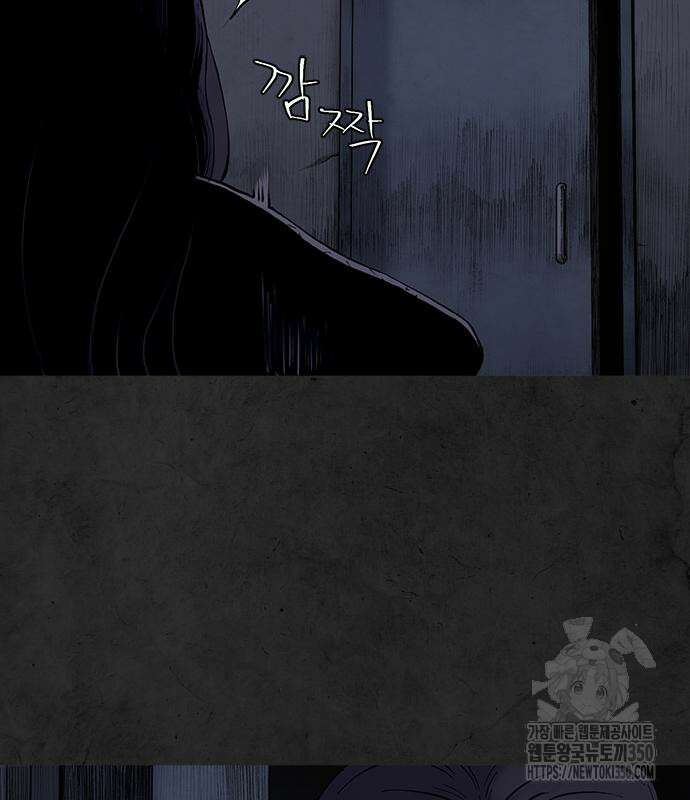룸비니 28화 5