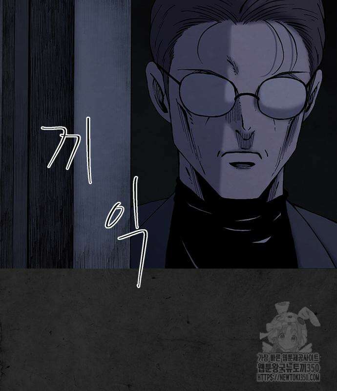 룸비니 28화 6