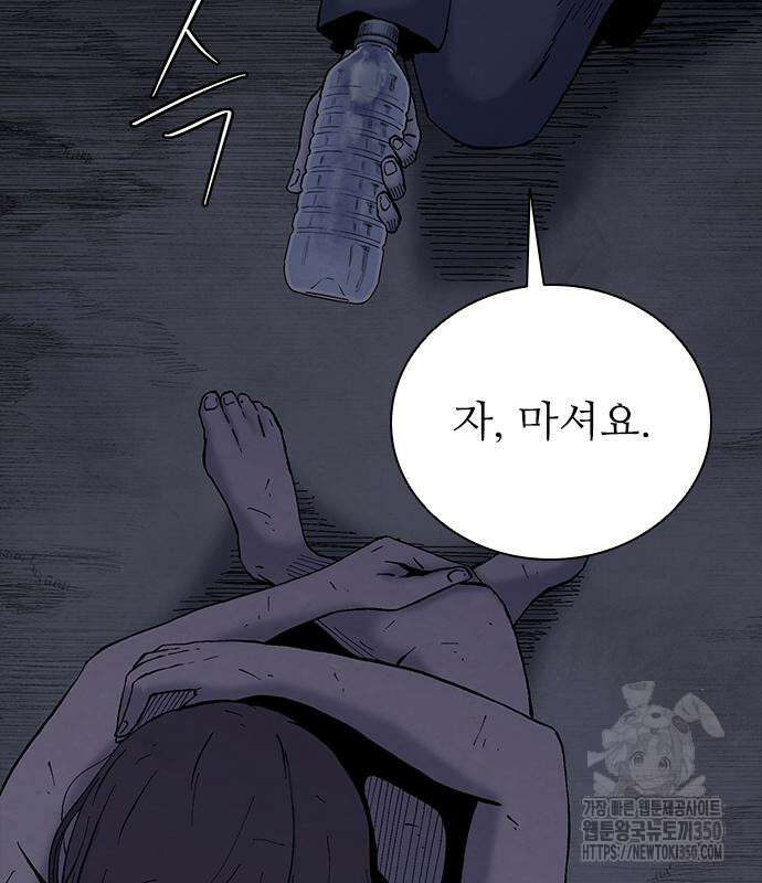 룸비니 28화 8
