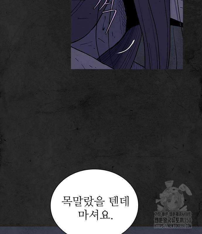 룸비니 28화 13