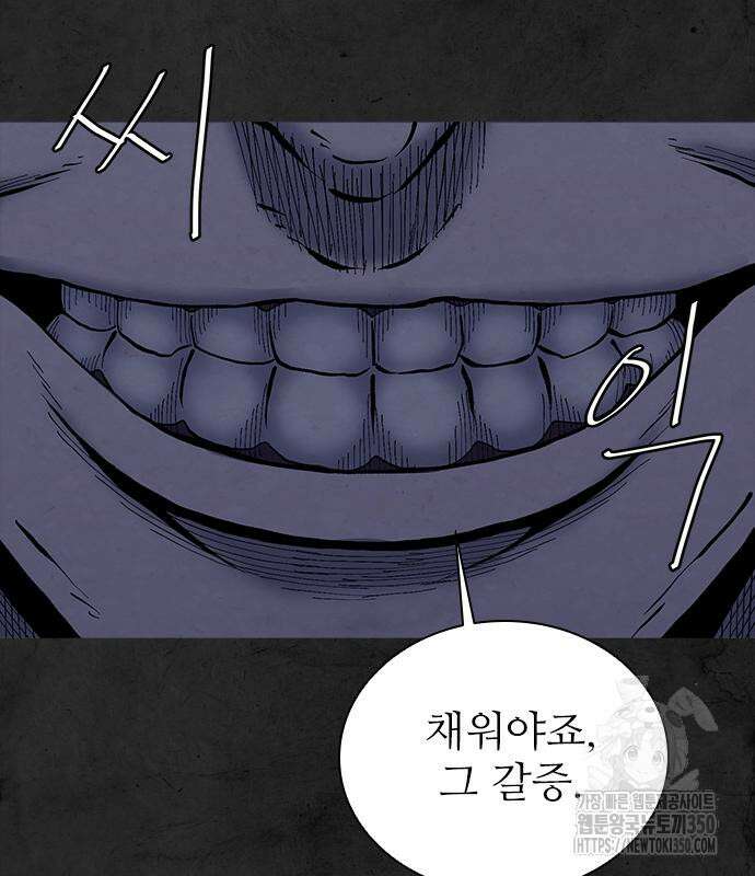 룸비니 28화 15